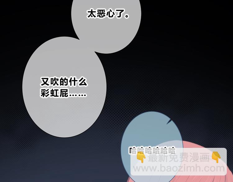 第206话 全世界只有我不知道(1/2)-第215话