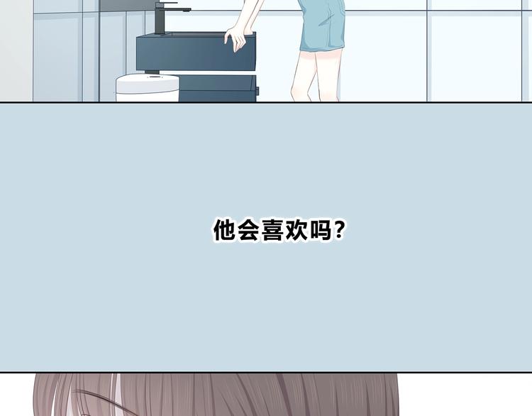 第206话 全世界只有我不知道(1/2)-第215话