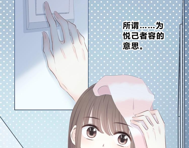 第206话 全世界只有我不知道(1/2)-第215话