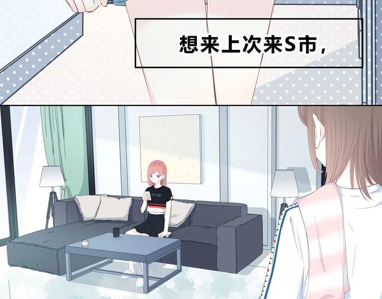 第206话 全世界只有我不知道(1/2)-第215话