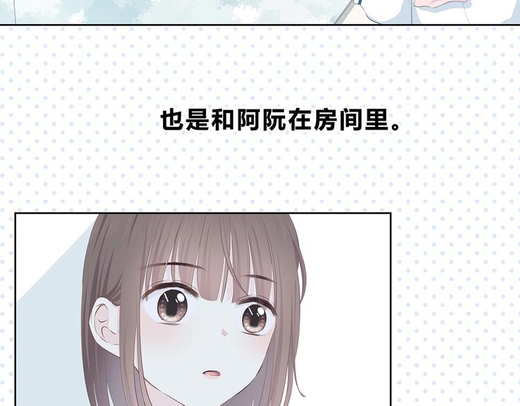 第206话 全世界只有我不知道(1/2)-第215话