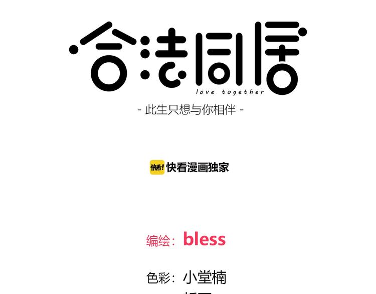 第206话 全世界只有我不知道(1/2)-第215话