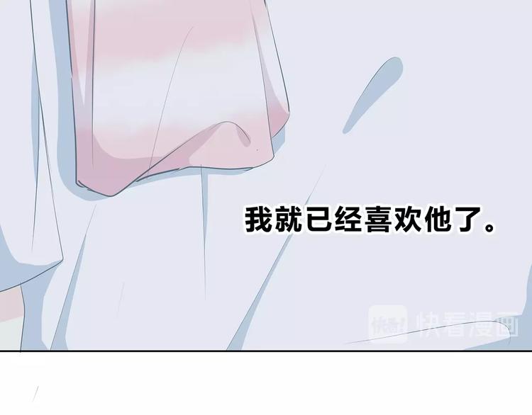 第206话 全世界只有我不知道(1/2)-第215话