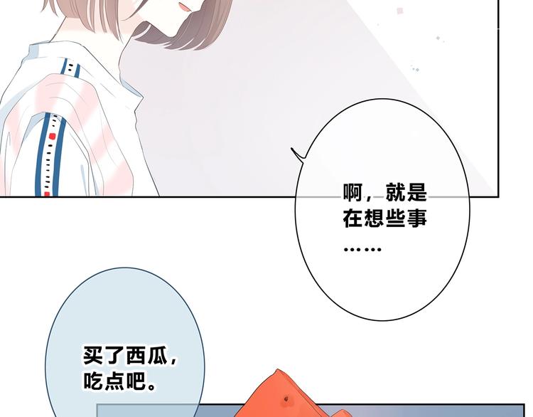 第206话 全世界只有我不知道(1/2)-第215话