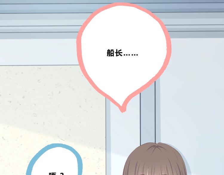第208话  偷亲(1/2)-第217话
