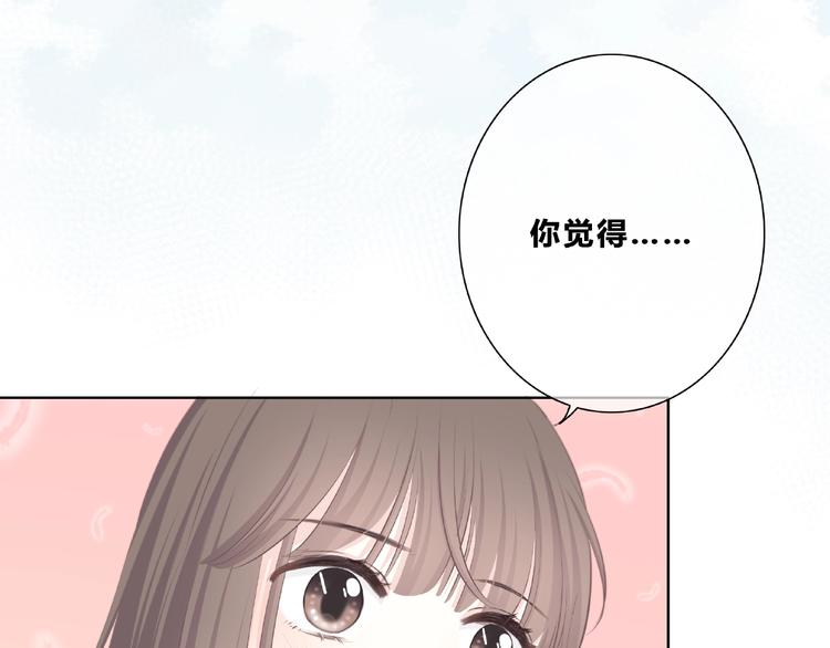 第208话  偷亲(1/2)-第217话
