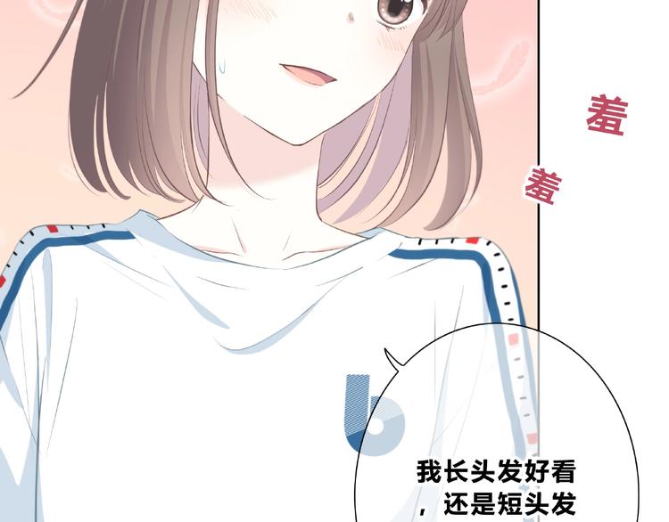 第208话  偷亲(1/2)-第217话