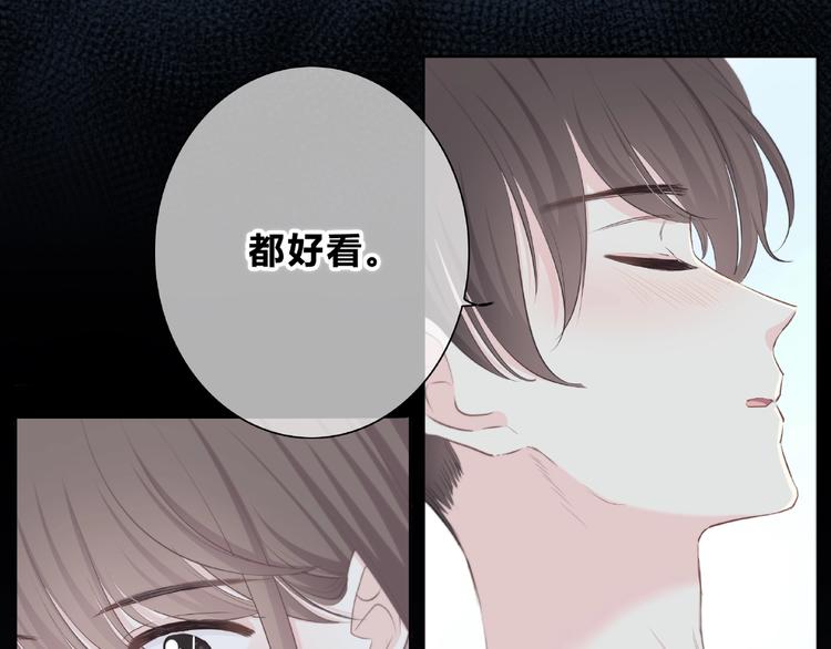 第208话  偷亲(1/2)-第217话
