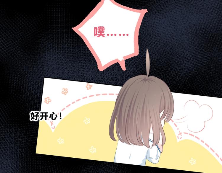 第208话  偷亲(1/2)-第217话
