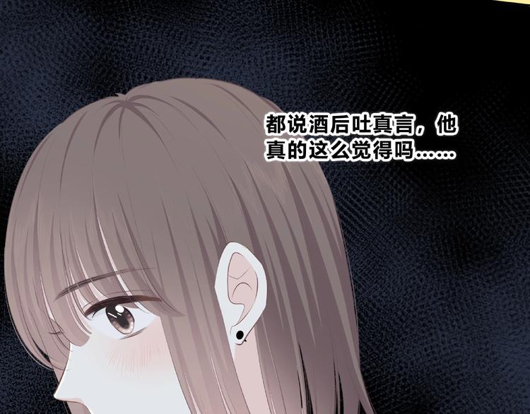 第208话  偷亲(1/2)-第217话