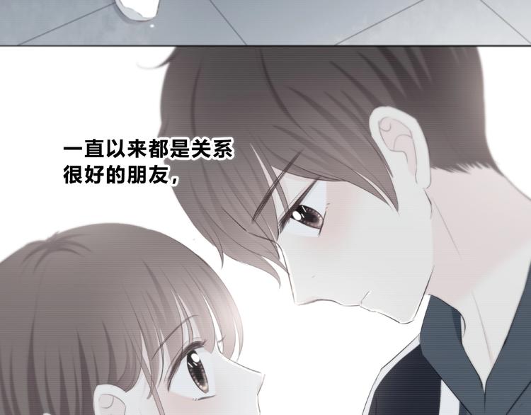 第208话  偷亲(1/2)-第217话