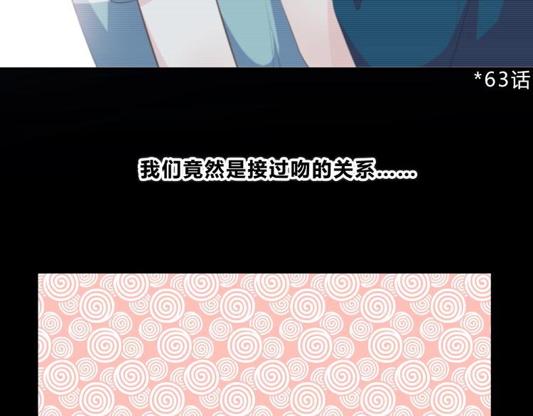 第208话  偷亲(1/2)-第217话