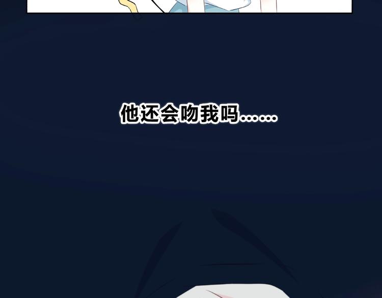 第208话  偷亲(1/2)-第217话