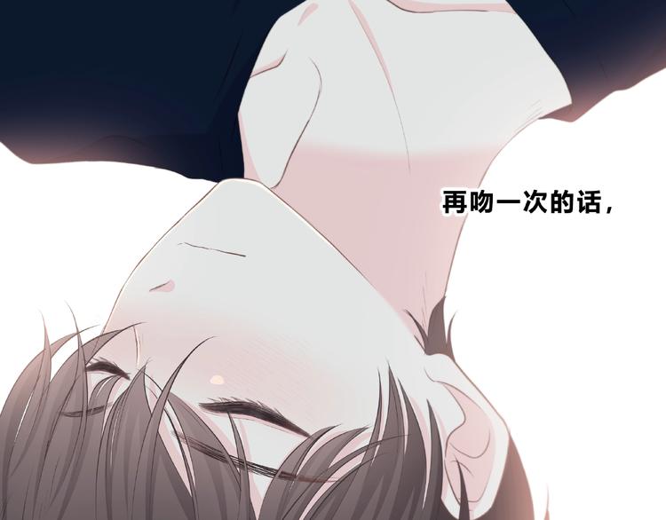 第208话  偷亲(1/2)-第217话