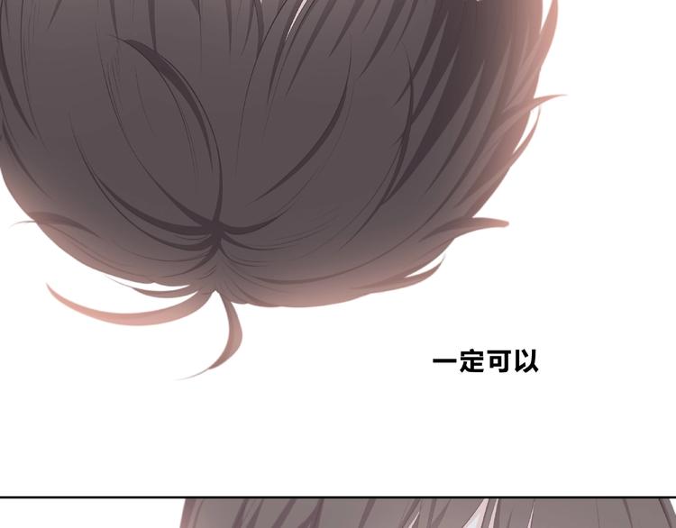第208话  偷亲(1/2)-第217话