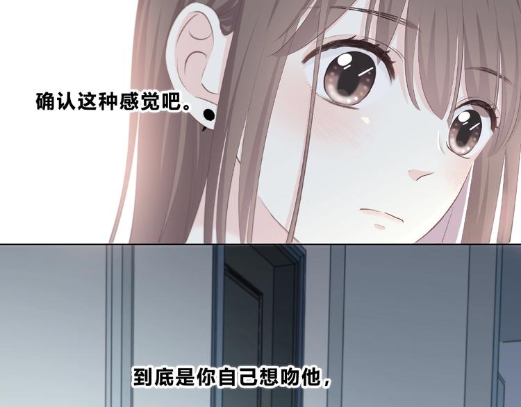 第208话  偷亲(1/2)-第217话