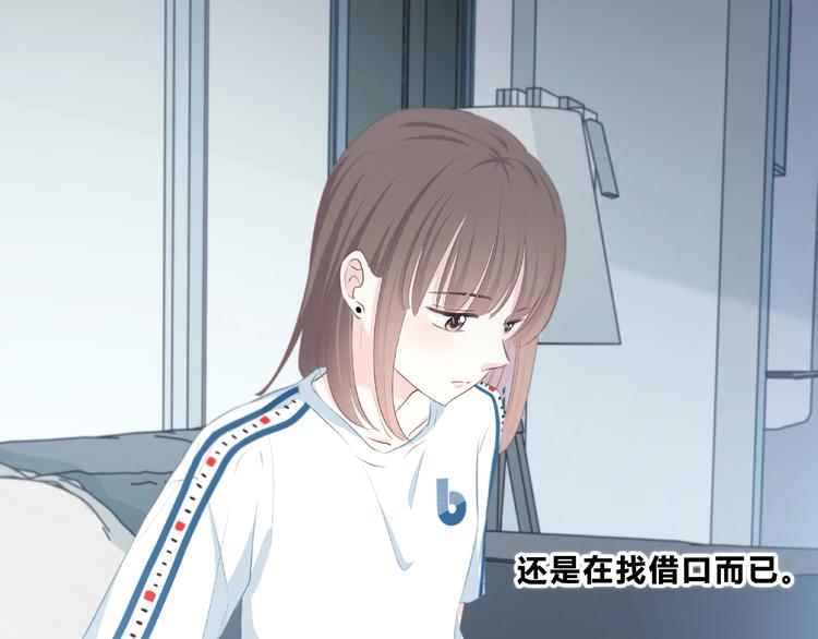 第208话  偷亲(1/2)-第217话