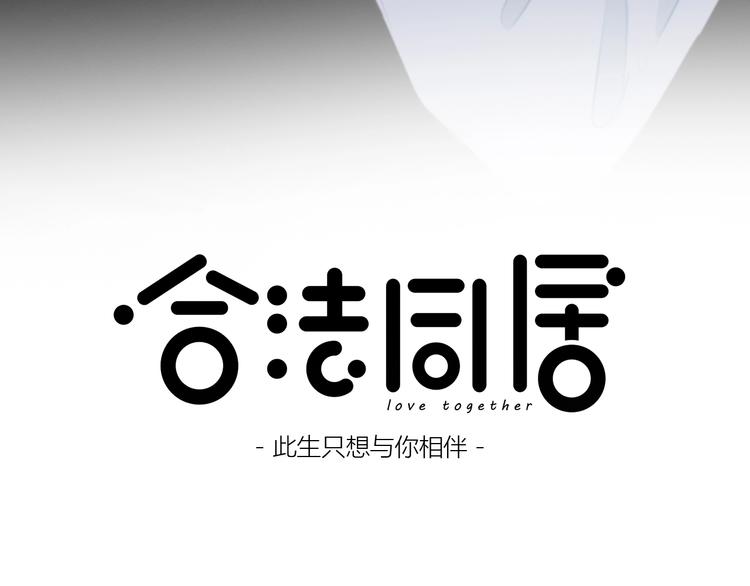 第208话  偷亲(1/2)-第217话