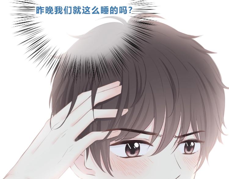 第208话  偷亲(1/2)-第217话
