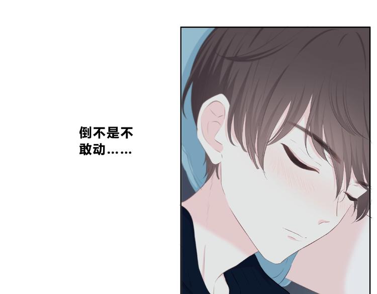 第208话  偷亲(1/2)-第217话
