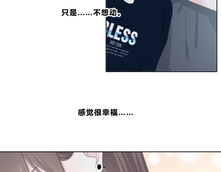 第208话  偷亲(1/2)-第217话