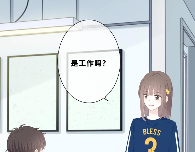 第210话 配得上你(1/2)-第219话