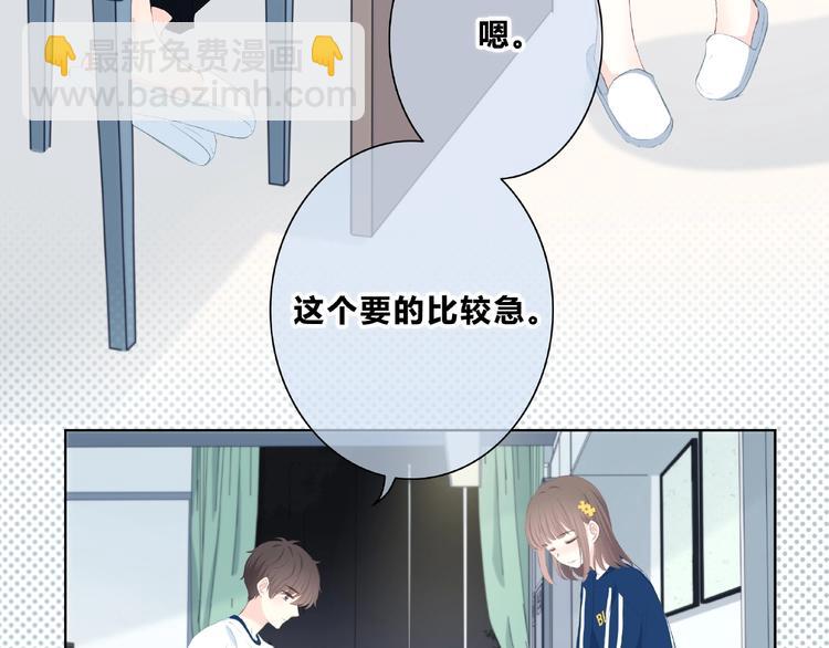 第210话 配得上你(1/2)-第219话
