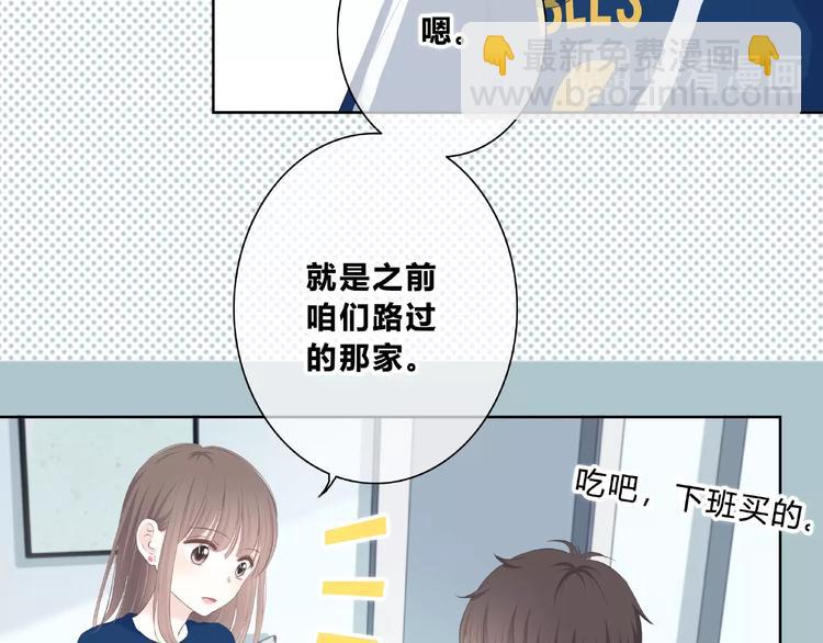 第210话 配得上你(1/2)-第219话