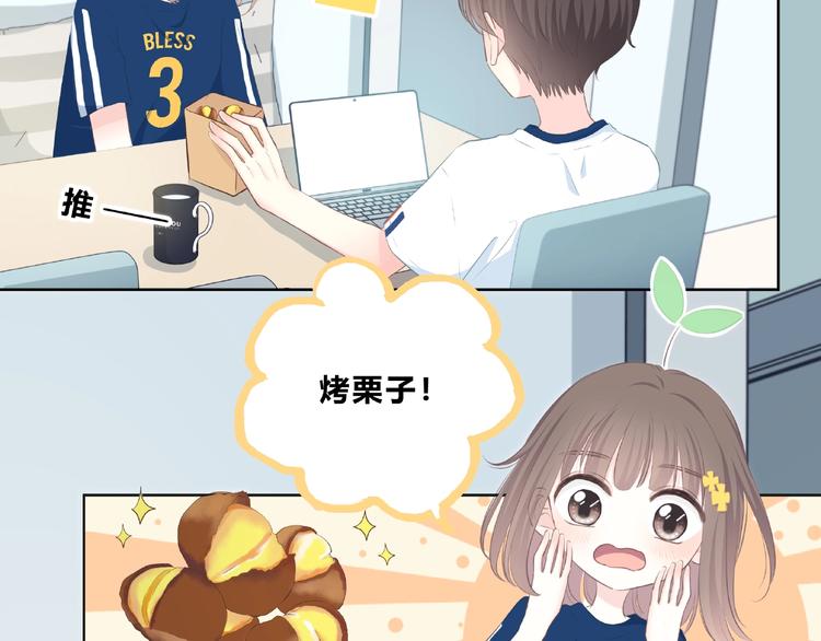 第210话 配得上你(1/2)-第219话