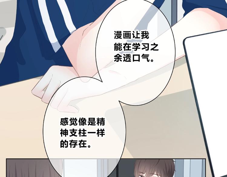 第210话 配得上你(1/2)-第219话
