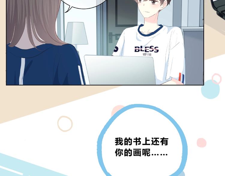 第210话 配得上你(1/2)-第219话