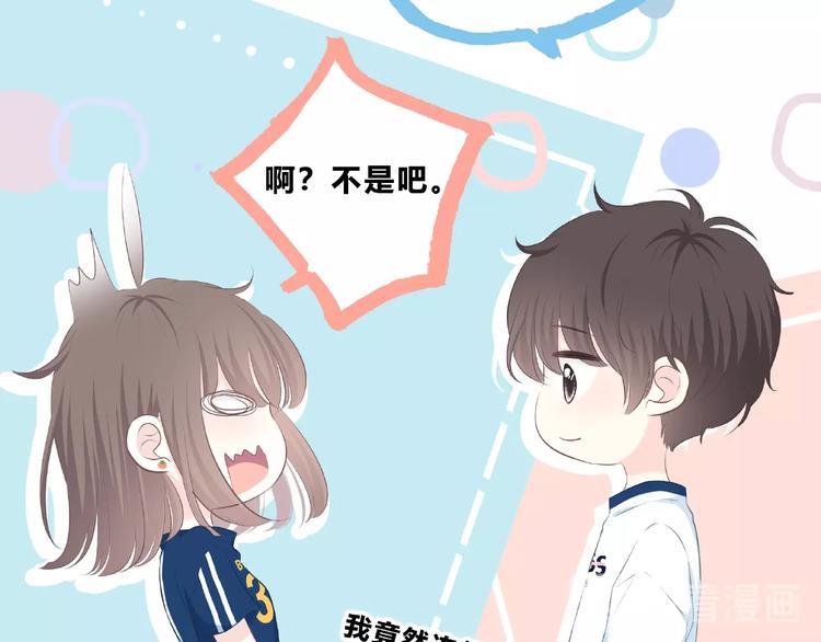 第210话 配得上你(1/2)-第219话
