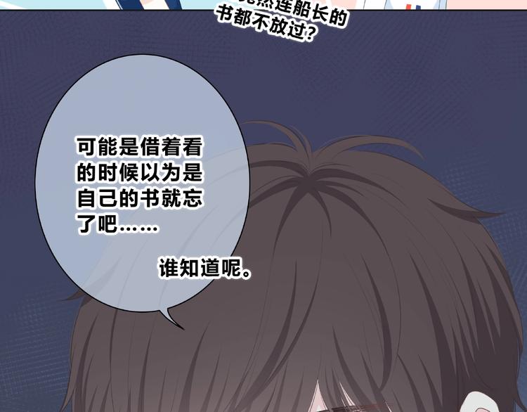 第210话 配得上你(1/2)-第219话