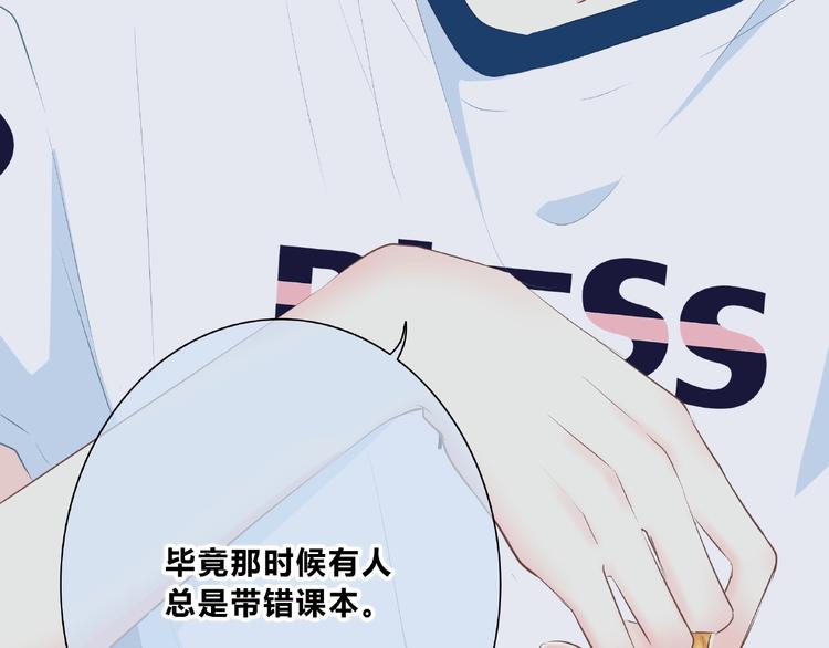 第210话 配得上你(1/2)-第219话