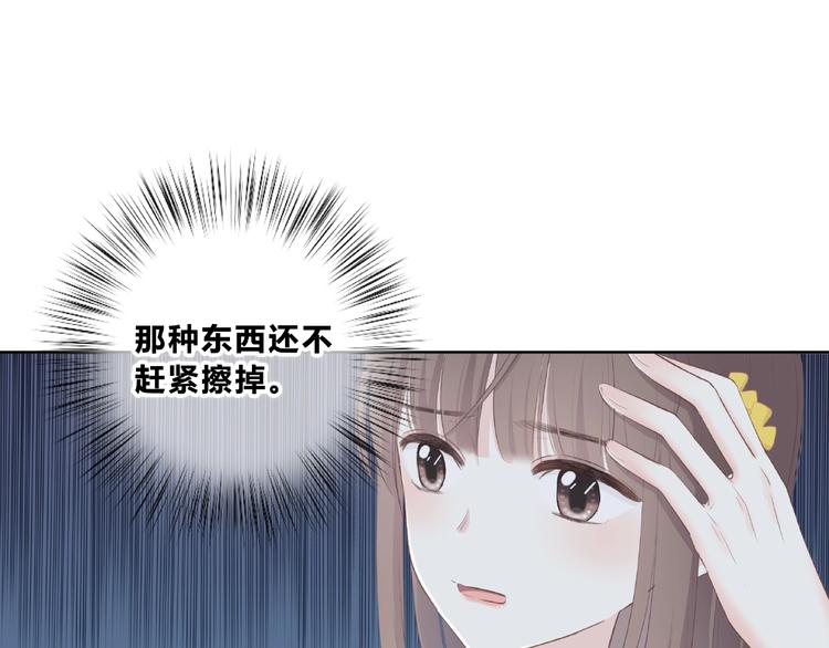 第210话 配得上你(1/2)-第219话