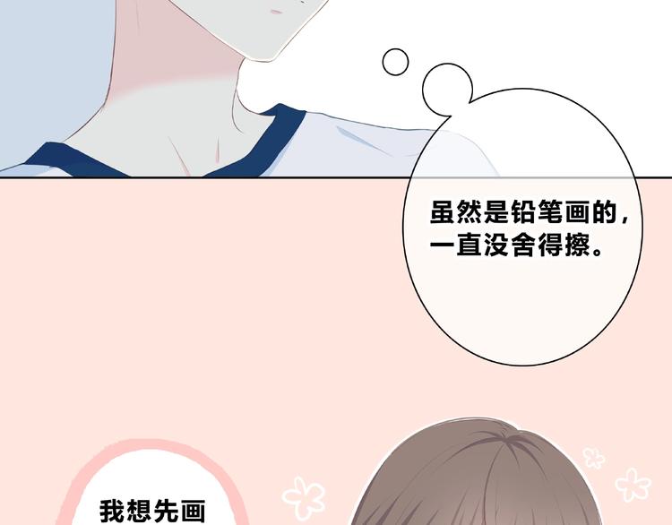 第210话 配得上你(1/2)-第219话