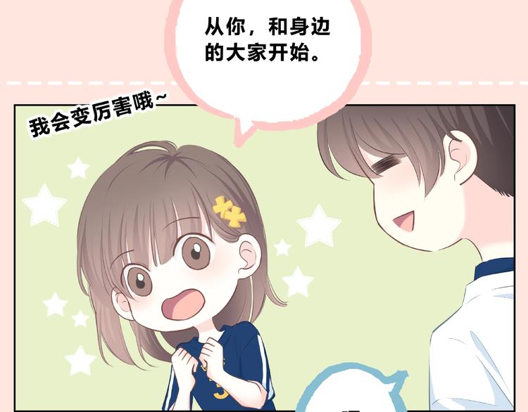 第210话 配得上你(1/2)-第219话
