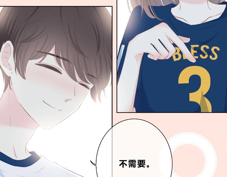 第210话 配得上你(1/2)-第219话
