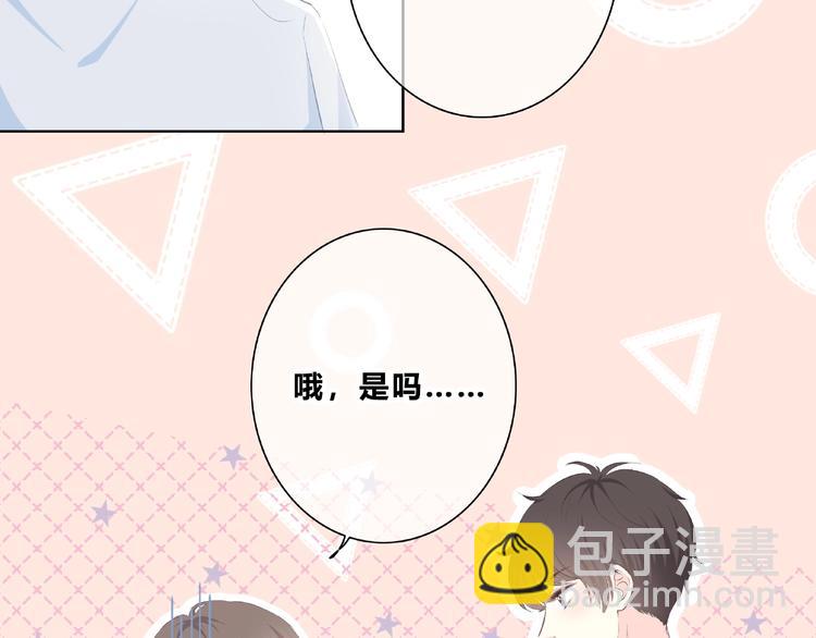 第210话 配得上你(1/2)-第219话