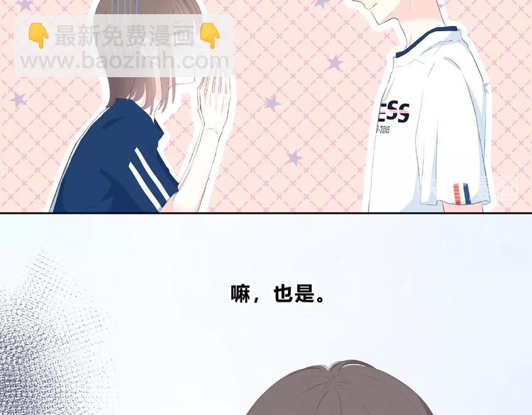 第210话 配得上你(1/2)-第219话