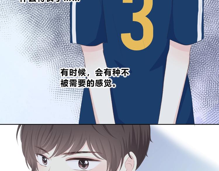 第210话 配得上你(1/2)-第219话