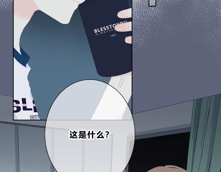 第210话 配得上你(1/2)-第219话