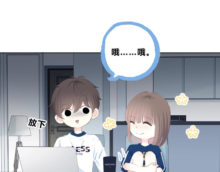 第210话 配得上你(1/2)-第219话
