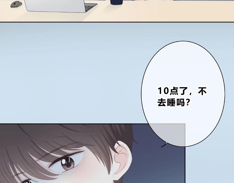 第210话 配得上你(1/2)-第219话