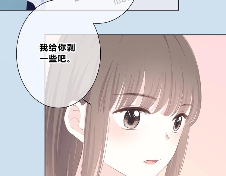 第210话 配得上你(1/2)-第219话