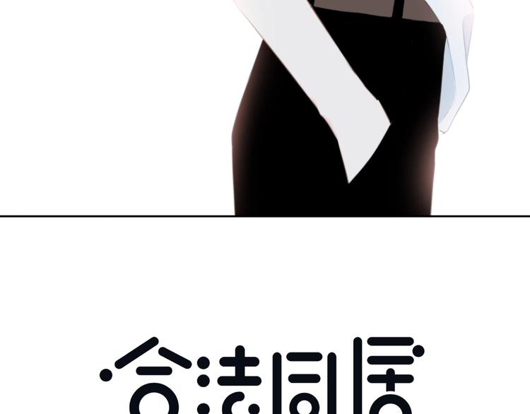 第210话 配得上你(1/2)-第219话