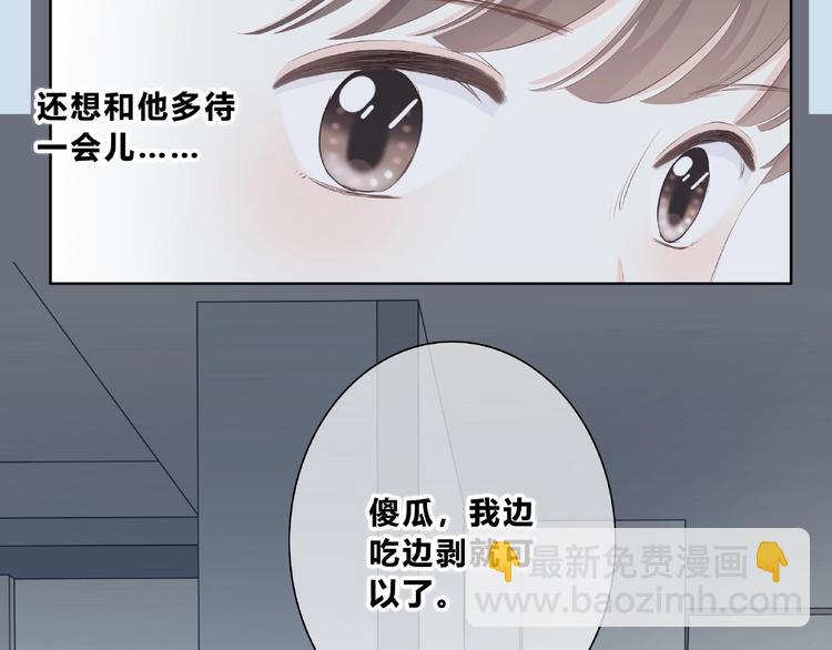 第210话 配得上你(1/2)-第219话