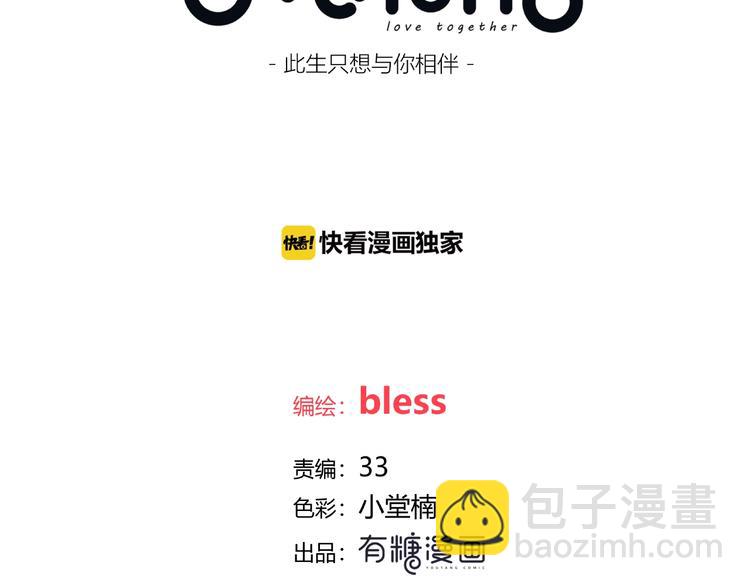 第210话 配得上你(1/2)-第219话