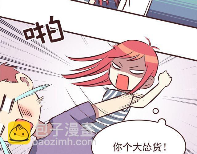 第21话 糟糕！我们的计划好像被发现了-第23话