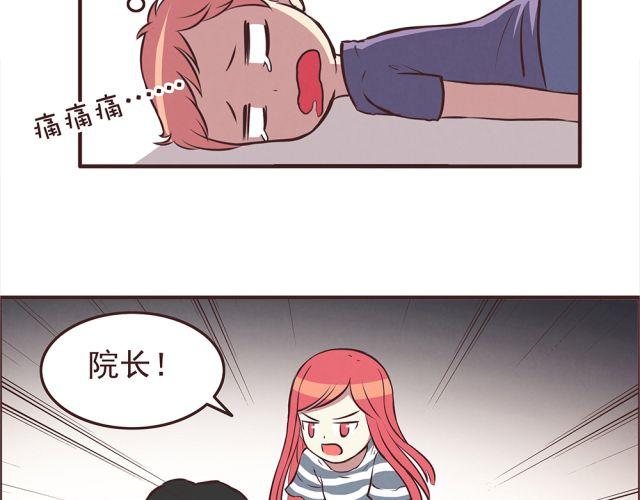 第21话 糟糕！我们的计划好像被发现了-第23话